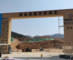 多樣化的工程圍擋安裝方式，保障施工安全與順利進行